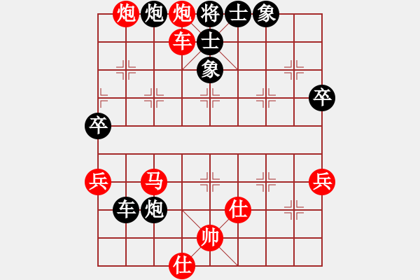 象棋棋譜圖片：月下棋士(4段)-勝-火山貝貝(2段) - 步數(shù)：80 