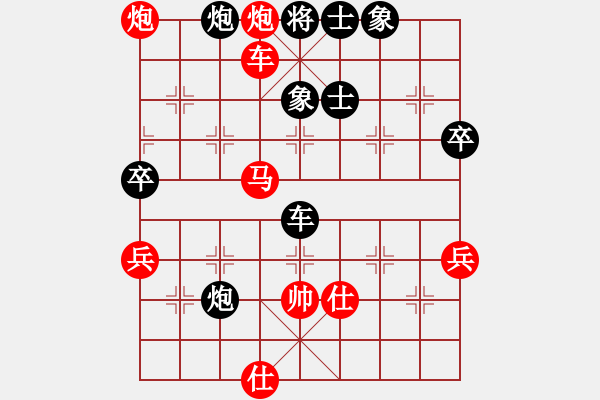 象棋棋譜圖片：月下棋士(4段)-勝-火山貝貝(2段) - 步數(shù)：90 