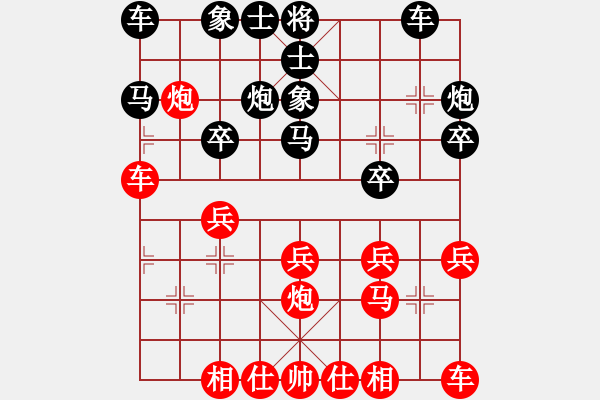 象棋棋譜圖片：20160227曾敬升先勝朱緯東 - 步數(shù)：20 