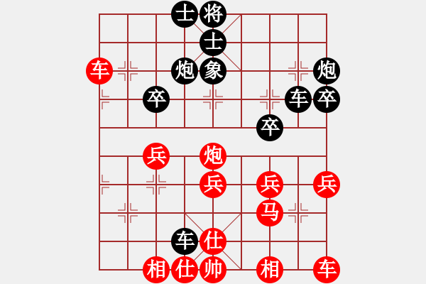 象棋棋谱图片：20160227曾敬升先勝朱緯東 - 步数：30 