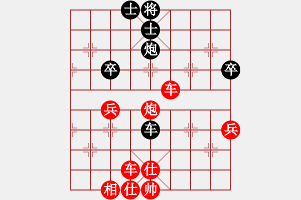 象棋棋譜圖片：20160227曾敬升先勝朱緯東 - 步數(shù)：70 