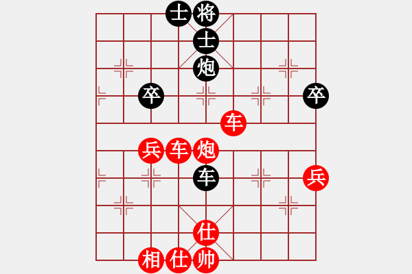 象棋棋譜圖片：20160227曾敬升先勝朱緯東 - 步數(shù)：71 