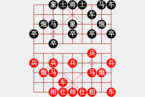 象棋棋谱图片：第7轮张勇先负刘宗泽 - 步数：10 