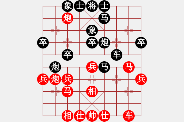 象棋棋谱图片：第7轮张勇先负刘宗泽 - 步数：40 