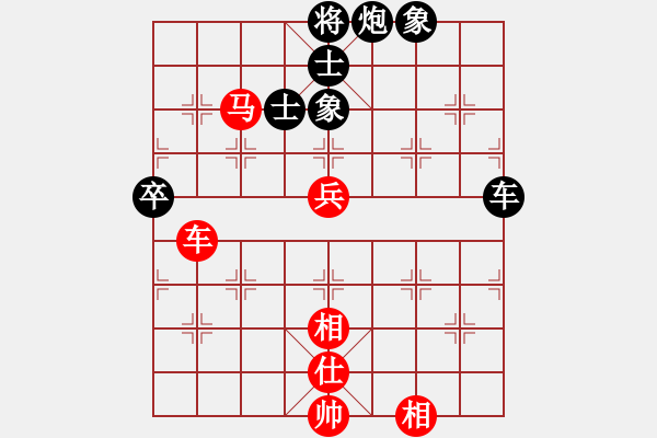 象棋棋譜圖片：言必信(9星)-負(fù)-看人下棋(5f) - 步數(shù)：100 