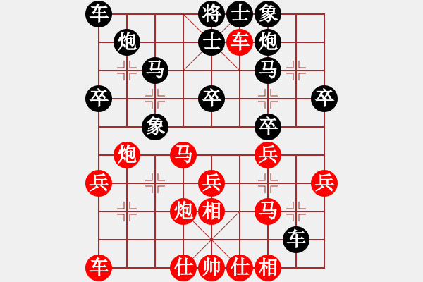 象棋棋譜圖片：言必信(9星)-負(fù)-看人下棋(5f) - 步數(shù)：30 