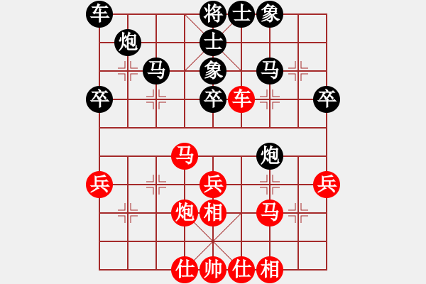 象棋棋譜圖片：言必信(9星)-負(fù)-看人下棋(5f) - 步數(shù)：40 