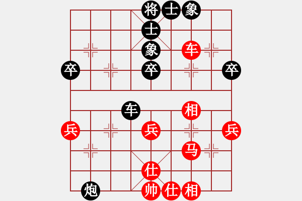 象棋棋譜圖片：言必信(9星)-負(fù)-看人下棋(5f) - 步數(shù)：50 