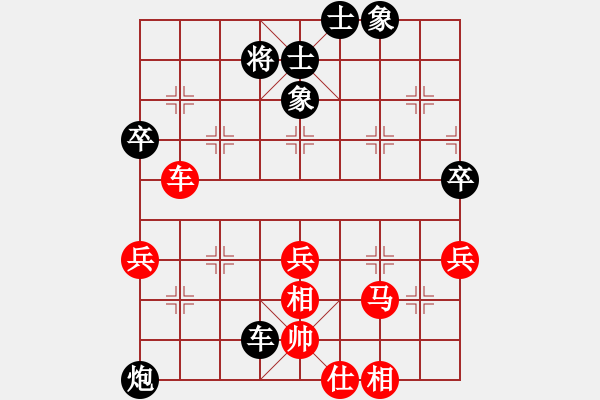 象棋棋譜圖片：言必信(9星)-負(fù)-看人下棋(5f) - 步數(shù)：70 