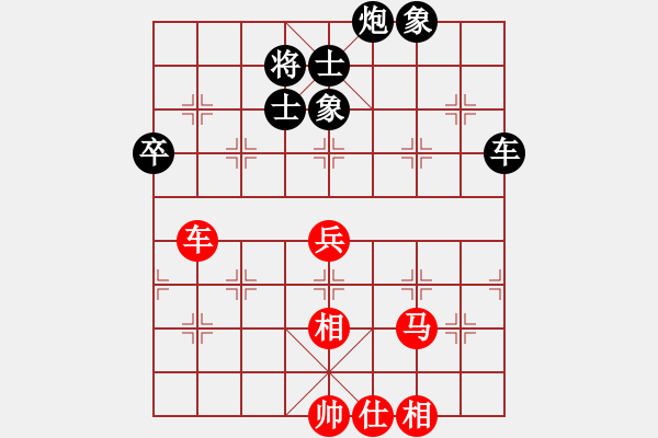 象棋棋譜圖片：言必信(9星)-負(fù)-看人下棋(5f) - 步數(shù)：90 