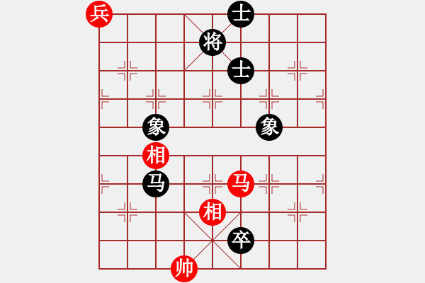 象棋棋譜圖片：聯(lián)盟菩提(6段)-和-瓜瓜是蛋蛋(人王) - 步數(shù)：220 