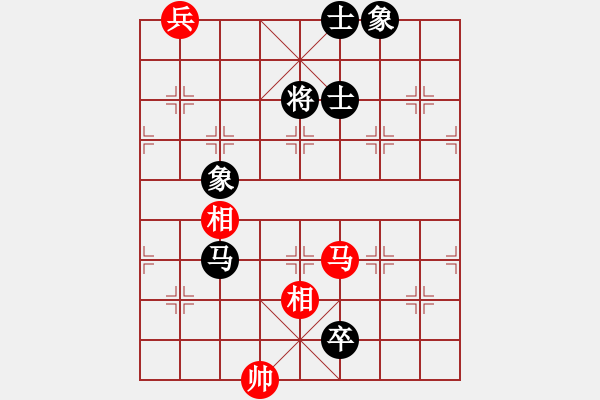 象棋棋譜圖片：聯(lián)盟菩提(6段)-和-瓜瓜是蛋蛋(人王) - 步數(shù)：230 