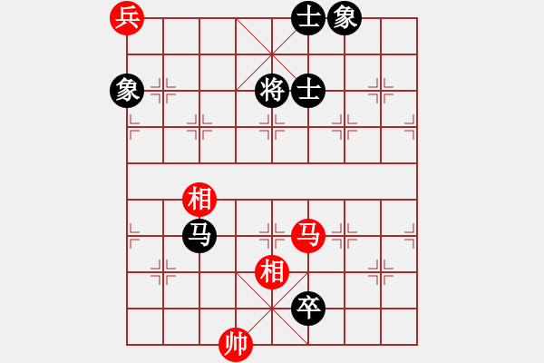 象棋棋譜圖片：聯(lián)盟菩提(6段)-和-瓜瓜是蛋蛋(人王) - 步數(shù)：236 