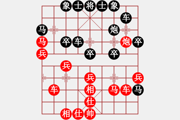 象棋棋譜圖片：聯(lián)盟菩提(6段)-和-瓜瓜是蛋蛋(人王) - 步數(shù)：40 