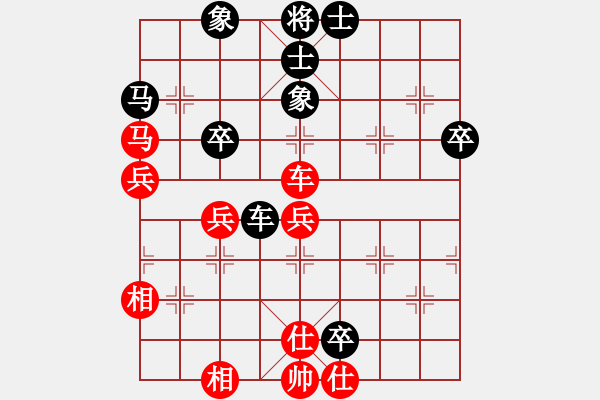 象棋棋譜圖片：聯(lián)盟菩提(6段)-和-瓜瓜是蛋蛋(人王) - 步數(shù)：70 