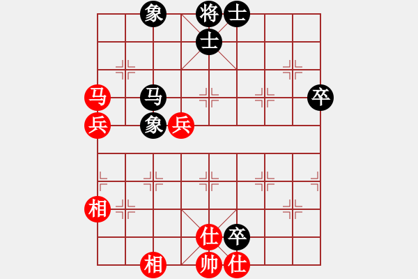 象棋棋譜圖片：聯(lián)盟菩提(6段)-和-瓜瓜是蛋蛋(人王) - 步數(shù)：80 