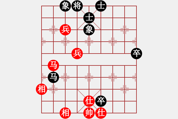 象棋棋譜圖片：聯(lián)盟菩提(6段)-和-瓜瓜是蛋蛋(人王) - 步數(shù)：90 