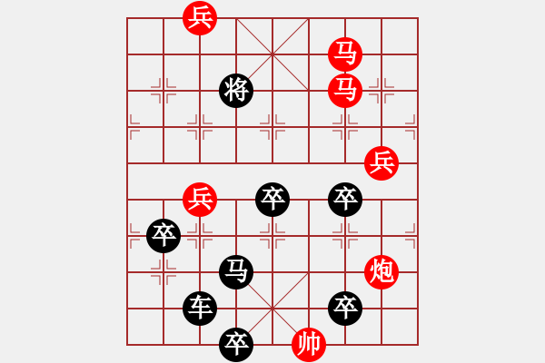 象棋棋譜圖片：起舞 秦臻 - 步數(shù)：20 