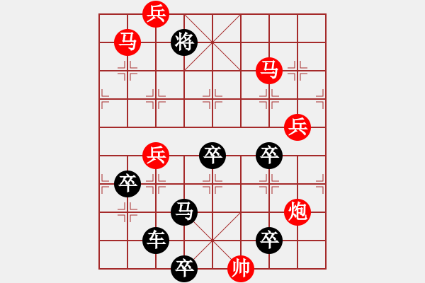 象棋棋譜圖片：起舞 秦臻 - 步數(shù)：30 