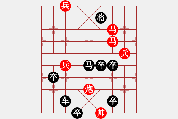 象棋棋譜圖片：起舞 秦臻 - 步數(shù)：50 