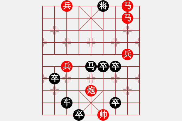 象棋棋譜圖片：起舞 秦臻 - 步數(shù)：53 