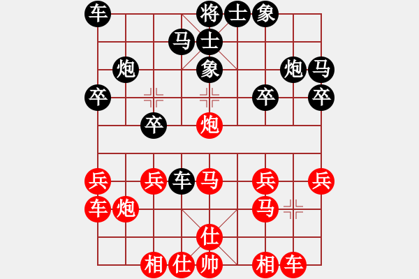 象棋棋譜圖片：黎堅 先和 胡永輝 - 步數(shù)：20 