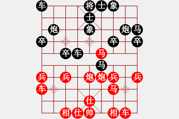 象棋棋譜圖片：黎堅 先和 胡永輝 - 步數(shù)：30 