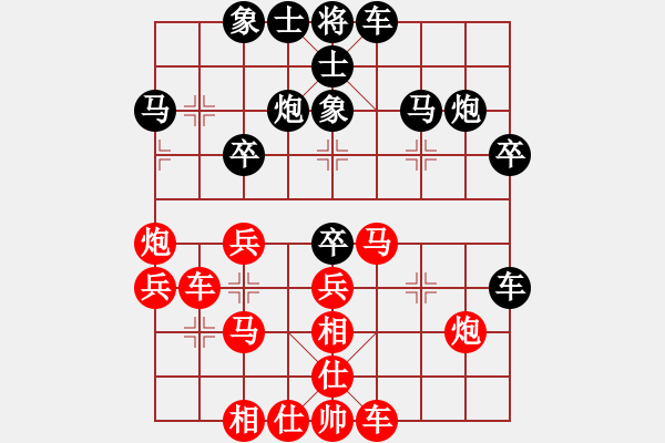 象棋棋谱图片：穆桂英挂帅(北斗)-胜-约定(地煞) - 步数：30 