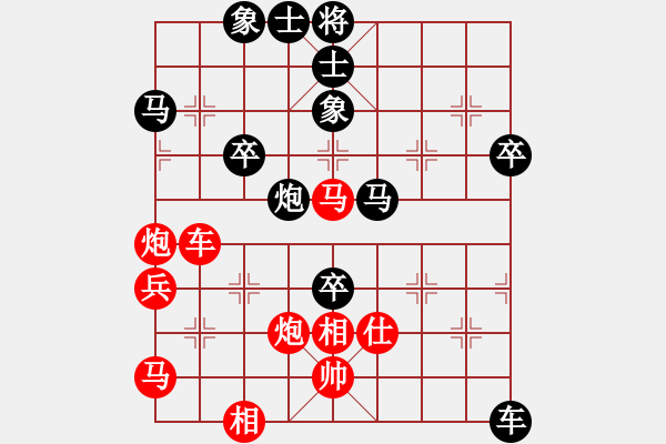 象棋棋譜圖片：穆桂英掛帥(北斗)-勝-約定(地煞) - 步數(shù)：60 