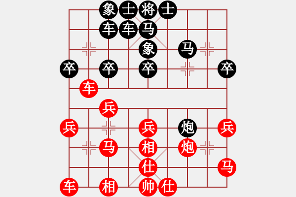 象棋棋譜圖片：wzxgsm(9星)-勝-純?nèi)松先A山(9星) - 步數(shù)：30 