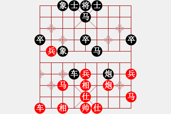 象棋棋譜圖片：wzxgsm(9星)-勝-純?nèi)松先A山(9星) - 步數(shù)：40 