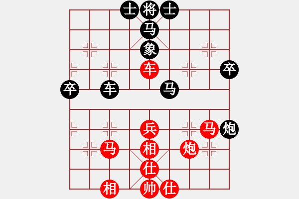 象棋棋譜圖片：wzxgsm(9星)-勝-純?nèi)松先A山(9星) - 步數(shù)：50 