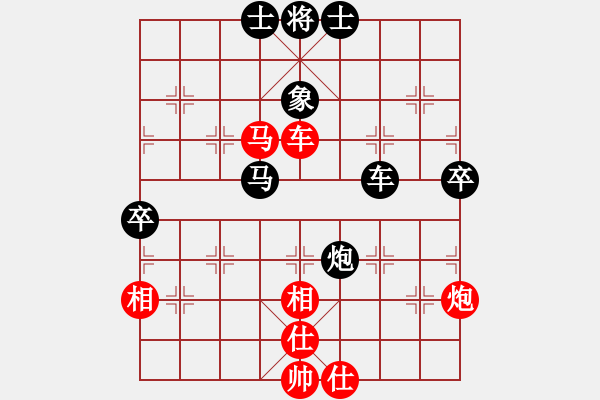 象棋棋譜圖片：wzxgsm(9星)-勝-純?nèi)松先A山(9星) - 步數(shù)：70 