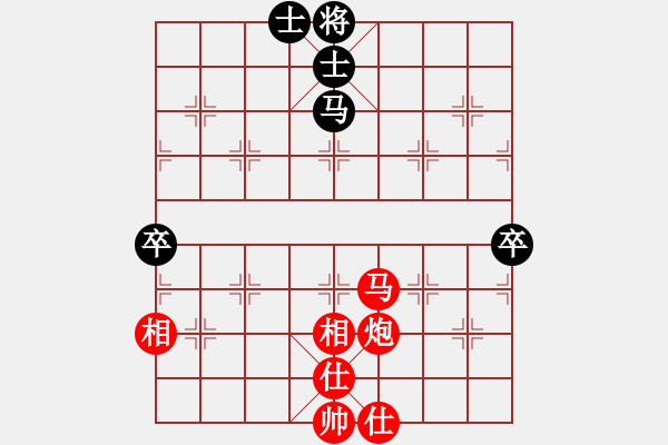 象棋棋譜圖片：wzxgsm(9星)-勝-純?nèi)松先A山(9星) - 步數(shù)：80 