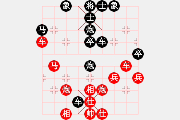 象棋棋譜圖片：純?nèi)松先A山(9星)-負(fù)-瞞天過海新(9星) - 步數(shù)：40 