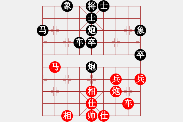 象棋棋譜圖片：純?nèi)松先A山(9星)-負(fù)-瞞天過海新(9星) - 步數(shù)：50 