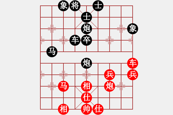 象棋棋譜圖片：純?nèi)松先A山(9星)-負(fù)-瞞天過海新(9星) - 步數(shù)：58 