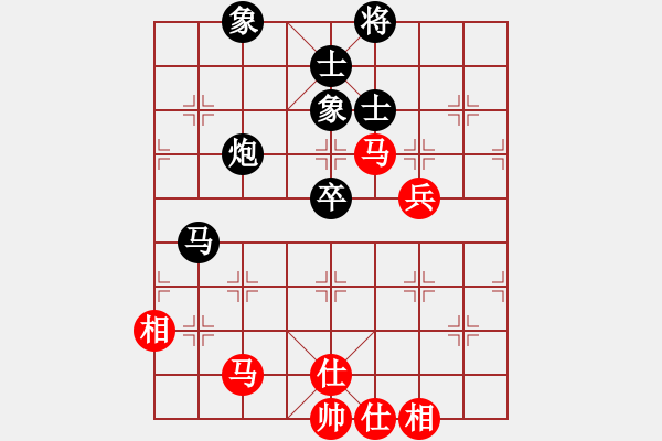 象棋棋譜圖片：劉歡我愛(ài)你(9段)-和-ykkbp(7段) - 步數(shù)：100 