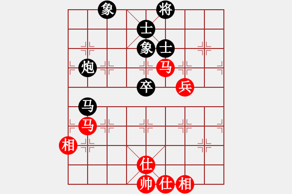 象棋棋譜圖片：劉歡我愛(ài)你(9段)-和-ykkbp(7段) - 步數(shù)：110 