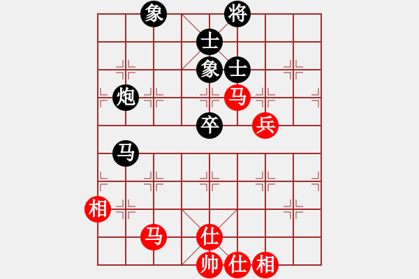 象棋棋譜圖片：劉歡我愛(ài)你(9段)-和-ykkbp(7段) - 步數(shù)：111 