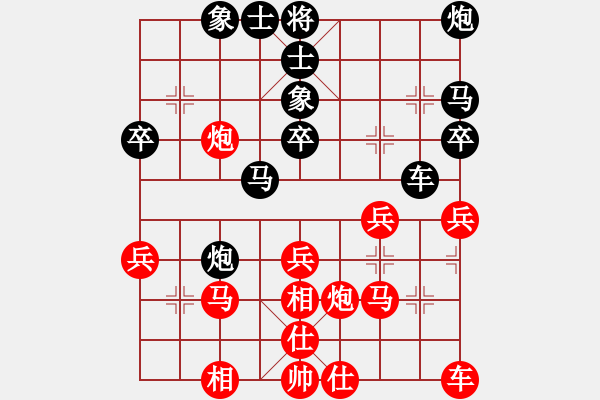 象棋棋譜圖片：劉歡我愛(ài)你(9段)-和-ykkbp(7段) - 步數(shù)：30 