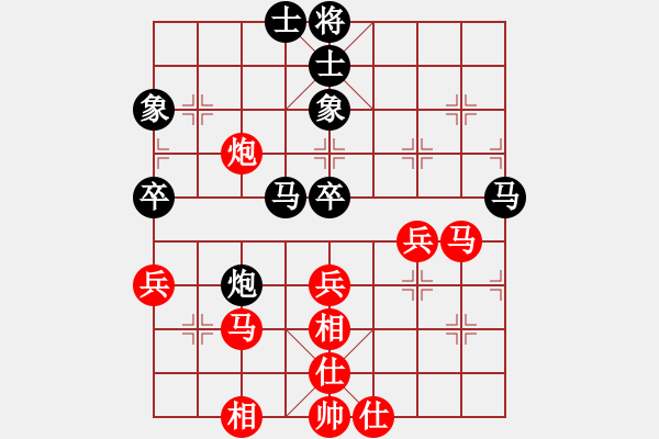 象棋棋譜圖片：劉歡我愛(ài)你(9段)-和-ykkbp(7段) - 步數(shù)：50 