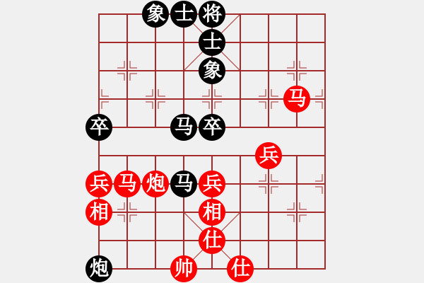 象棋棋譜圖片：劉歡我愛(ài)你(9段)-和-ykkbp(7段) - 步數(shù)：70 