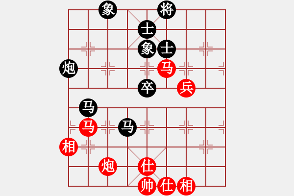 象棋棋譜圖片：劉歡我愛(ài)你(9段)-和-ykkbp(7段) - 步數(shù)：90 