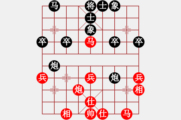 象棋棋譜圖片：劉忠偉（9-3）先負(fù) wgp - 步數(shù)：30 