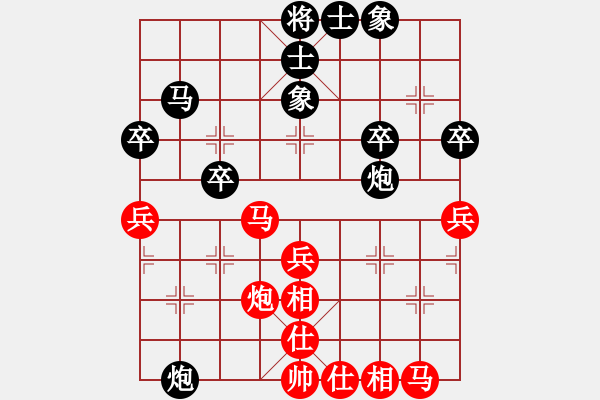 象棋棋譜圖片：劉忠偉（9-3）先負(fù) wgp - 步數(shù)：40 