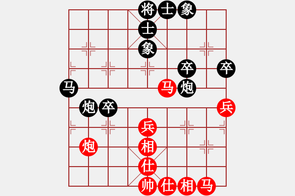 象棋棋譜圖片：劉忠偉（9-3）先負(fù) wgp - 步數(shù)：50 