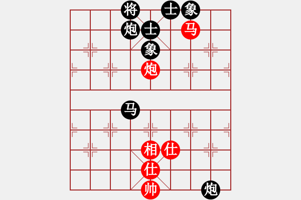 象棋棋譜圖片：劉忠偉（9-3）先負(fù) wgp - 步數(shù)：90 