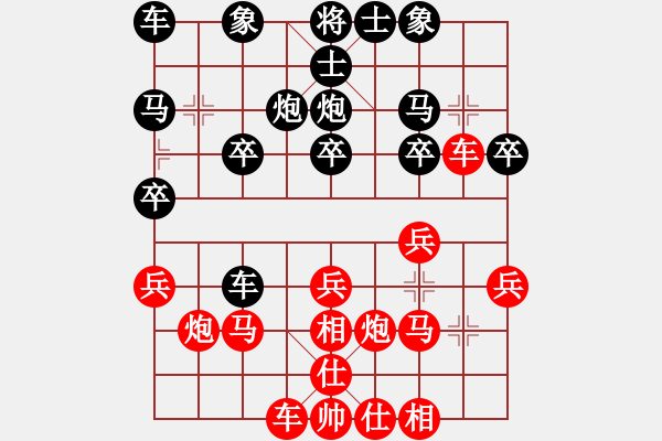 象棋棋譜圖片：bbboy002（業(yè)7-2） 先勝 猛虎下山（業(yè)6-2） - 步數(shù)：20 