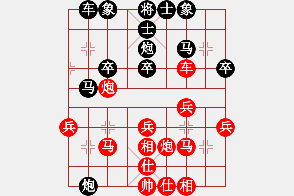 象棋棋譜圖片：bbboy002（業(yè)7-2） 先勝 猛虎下山（業(yè)6-2） - 步數(shù)：30 